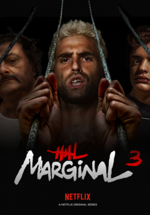 مسلسل El Marginal الموسم الثالث الحلقة 6