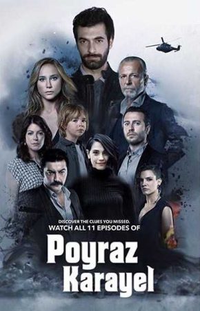 مسلسل بويراز كارايل مترجم