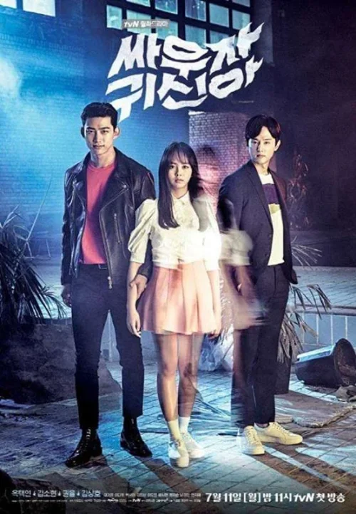 مسلسل Bring It On, Ghost مترجم