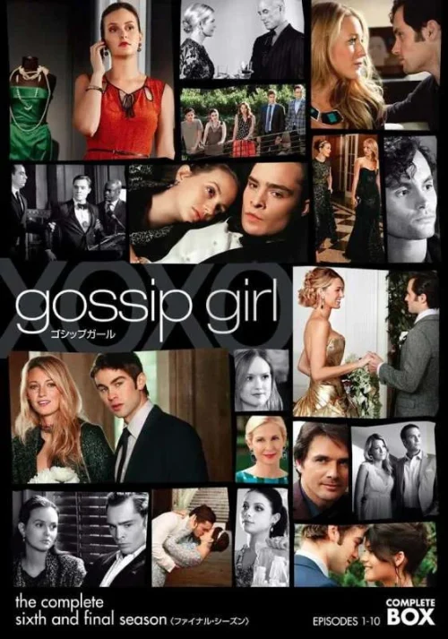 مسلسل Gossip Girl مترجم