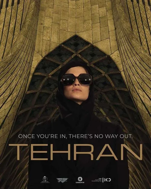 الموسم 1