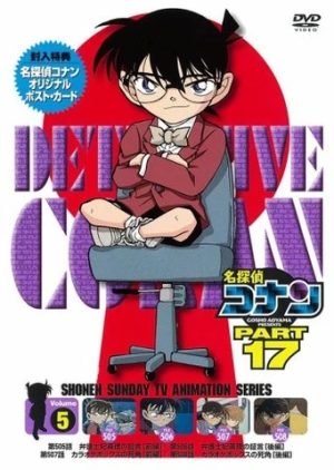 انمي المحقق كونان Detective Conan الحلقة 521 مترجمة