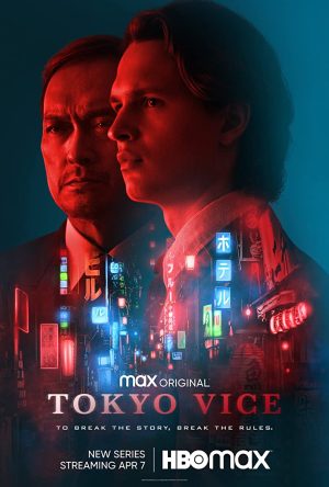 مسلسل Tokyo Vice الموسم الاول الحلقة 8 والاخيرة
