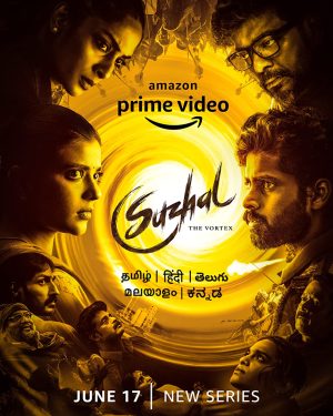 مسلسل Suzhal – The Vortex الموسم الاول الحلقة 8 والاخيرة