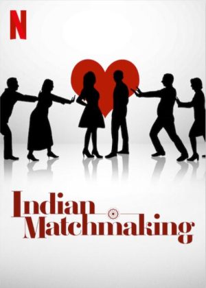 مسلسل Indian Matchmaking الموسم الثاني الحلقة 1