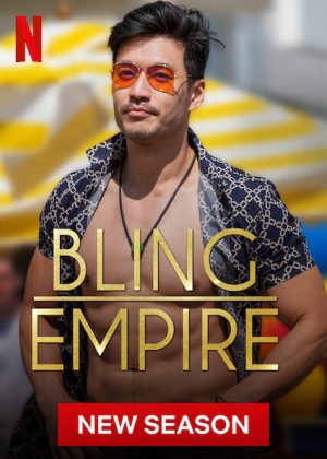 مسلسل Bling Empire مترجم