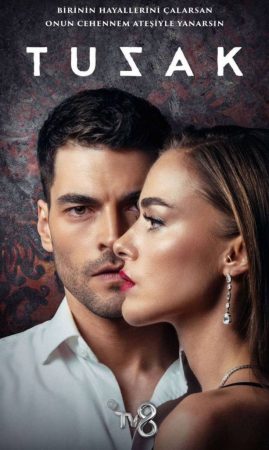 مسلسل الفخ مترجم