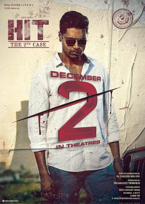 فيلم HIT: The 2nd Case 2022 مترجم اون لاين