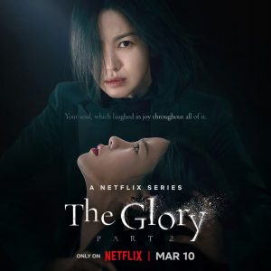 مسلسل The Glory مترجم