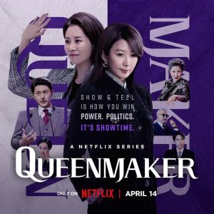 مسلسل Queenmaker مترجم