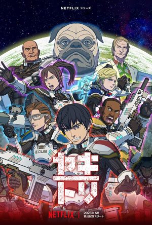 انمي Yakitori: Soldiers of Misfortune مترجم