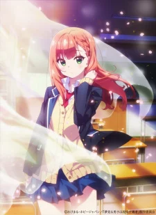 انمي Yumemiru Danshi wa Genjitsushugisha مترجم