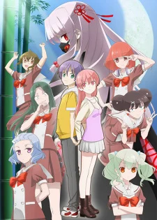 انمي Tonikaku Kawaii مترجم