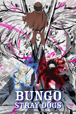 انمي Bungou Stray Dogs مترجم