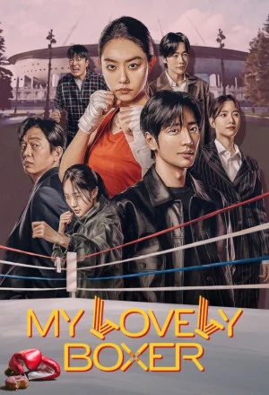 مسلسل My Lovely Boxer مترجم