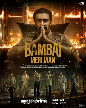 مسلسل Bambai Meri Jaan مترجم