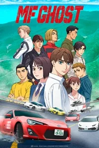 انمي MF Ghost الحلقة 2 مترجمة