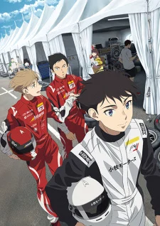 انمي Overtake! مترجم