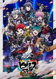 انمي Hypnosis Mic: Division Rap Battle - Rhyme Anima مترجم