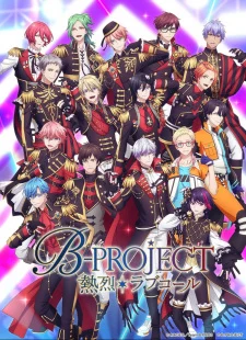 انمي B-Project مترجم