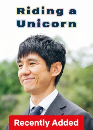 مسلسل Unicorn ni Notte مترجم