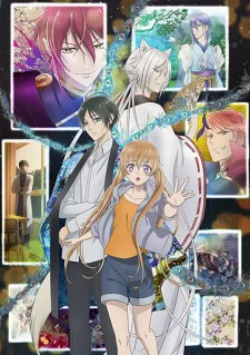 انمي Momochi-san Chi no Ayakashi Ouji مترجم