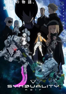 انمي Synduality: Noir مترجم