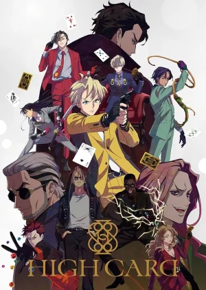 انمي High Card مترجم