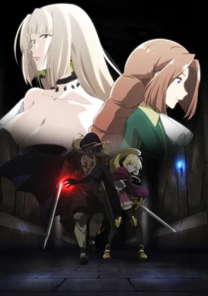 انمي Nozomanu Fushi no Boukensha مترجم