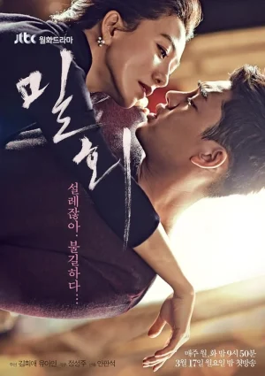 مسلسل Secret Love Affair مترجم