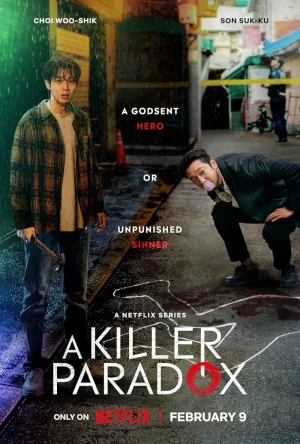 مسلسل A Killer Paradox مترجم