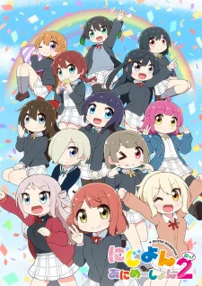 انمي Nijiyon Animation مترجم
