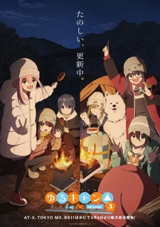 انمي Yuru Camp مترجم