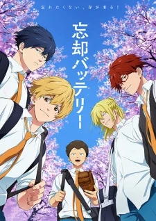 انمي Boukyaku Battery (TV) مترجم