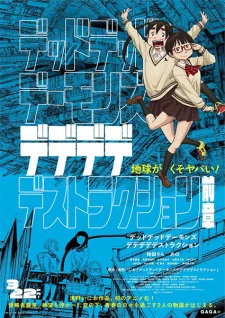 انمي Dead Dead Demons Dededede Destruction مترجم