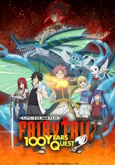 انمي Fairy Tail: 100-nen Quest مترجم
