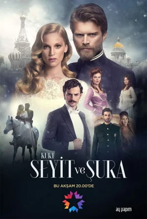 مسلسل سعيد و شورى مترجم