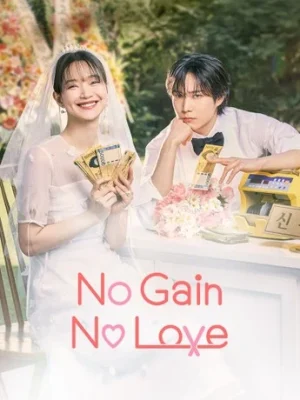 مسلسل No Gain, No Love مترجم