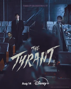 مسلسل The Tyrant مترجم