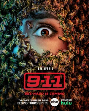 الموسم 8