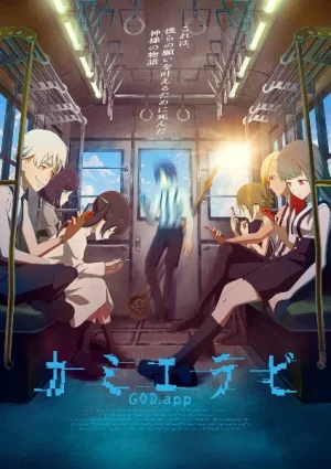 انمي Kamierabi 2nd Season الحلقة 12 والاخيرة مترجمة