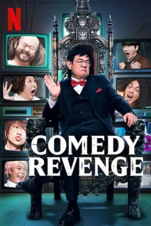 برنامج Comedy Revenge مترجم