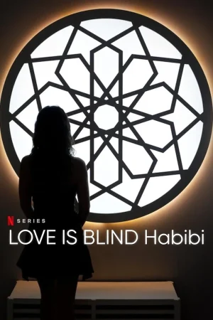مسلسل Love Is Blind: Habibi مترجم