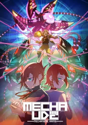 انمي Mecha-ude (TV) مترجم