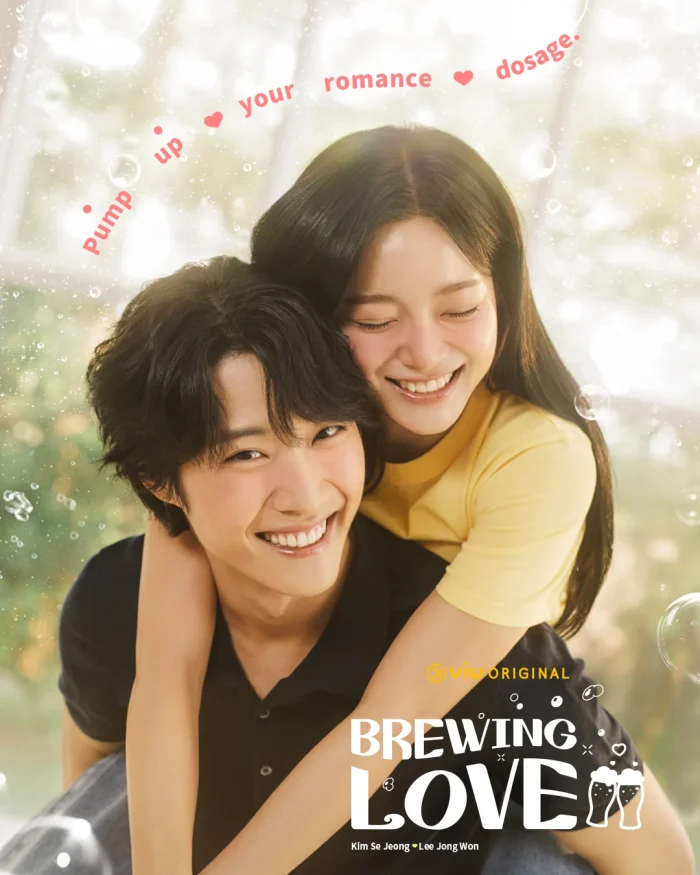 مسلسل Brewing Love مترجم
