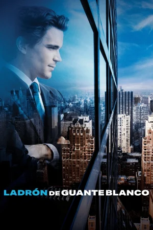 مسلسل White Collar مترجم
