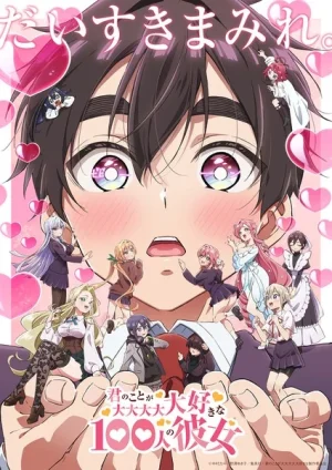 انمي Hyakkano 2nd Season الحلقة 12 والاخيرة مترجمة
