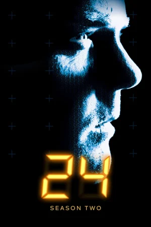 الموسم 2