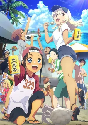 انمي Okitsura مترجم