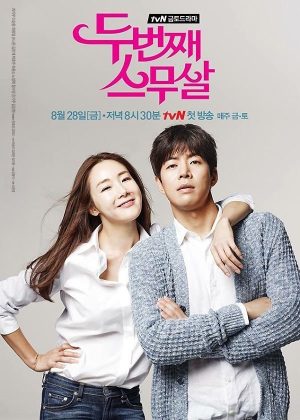 مسلسل Twenty Again 2015 مترجم